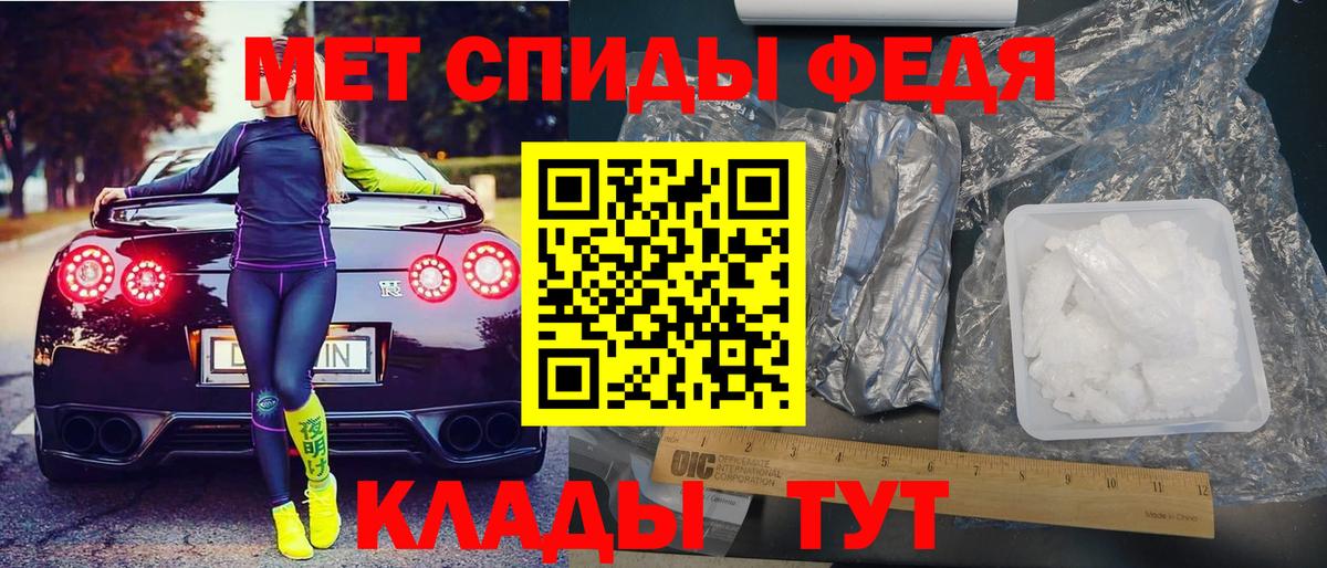 АМФЕТАМИН 98%  Вход с VPN  Лосино-Петровский 
