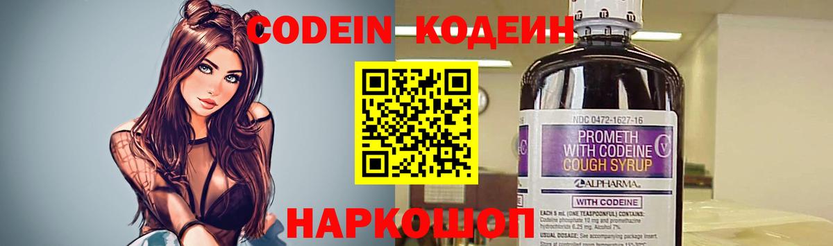 Канабис  Cocaine  МЕФ   Экстази  Вход с VPN  Марихуана  Лосино-Петровский  ГАШИШ 