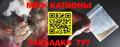 мефедрон VHQ Донской