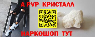 мефедрон VHQ Донской