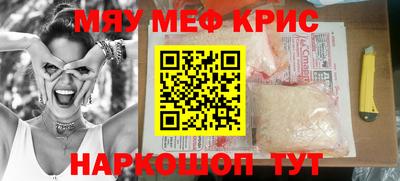 мефедрон VHQ Донской