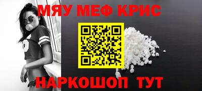 MDMA Донецк
