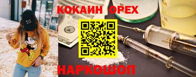 мефедрон VHQ Донской
