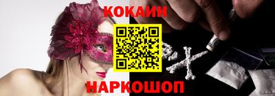 MDMA Донецк