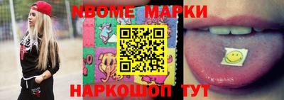 MDMA Донецк