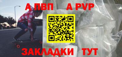 мефедрон VHQ Донской