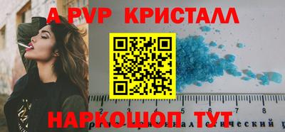 мефедрон VHQ Донской