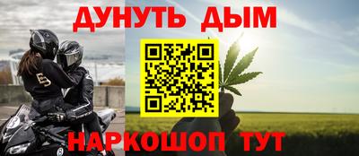 мефедрон VHQ Донской