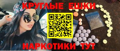 MDMA Донецк