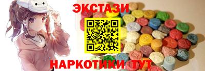 MDMA Донецк