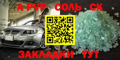 мефедрон VHQ Донской