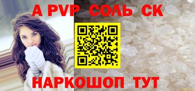 мефедрон VHQ Донской