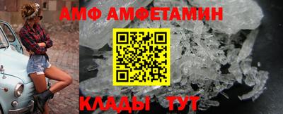 MDMA Донецк