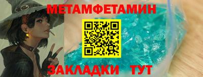 MDMA Донецк