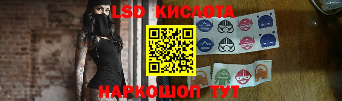 ЛСД экстази  мега ССЫЛКА  Лосино-Петровский  Вход с VPN  ЛСД экстази ecstasy  Лсд 25 экстази кислота 