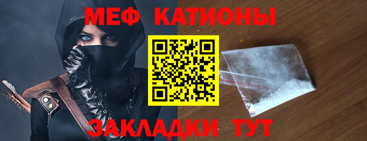 Мефедрон мука Лосино-Петровский