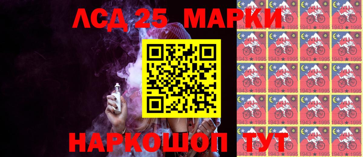 Марки N-bome 1500мкг  Вход с VPN  Марки NBOMe  Лосино-Петровский 