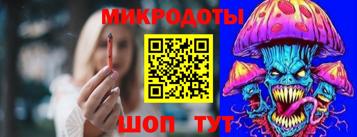 дарнет шоп  Галлюциногенные грибы мухоморы  Вход с VPN  Лосино-Петровский 