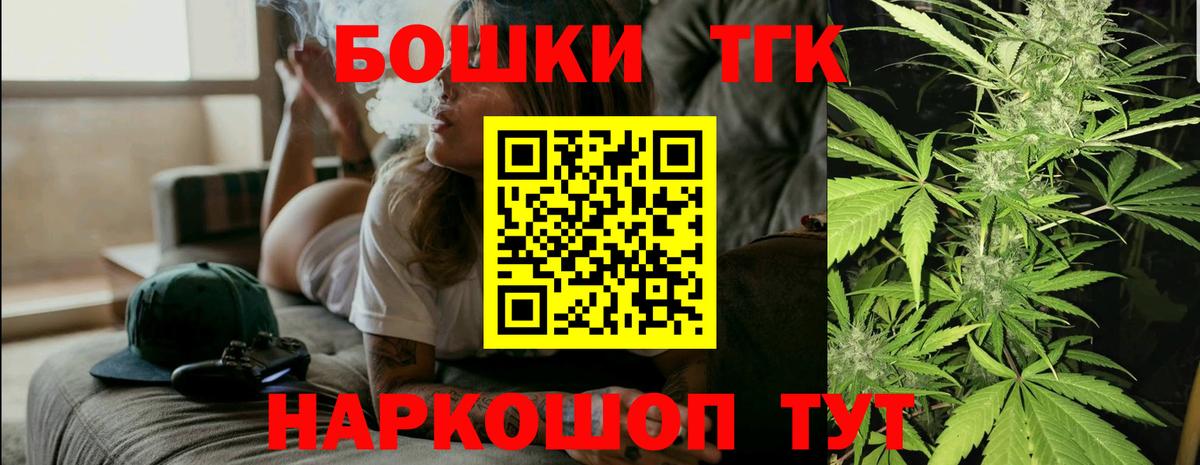 МАРИХУАНА AK-47 Лосино-Петровский