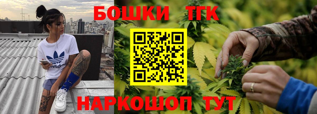 Конопля MAZAR  Вход с VPN  Шишки марихуана тримм  Лосино-Петровский 